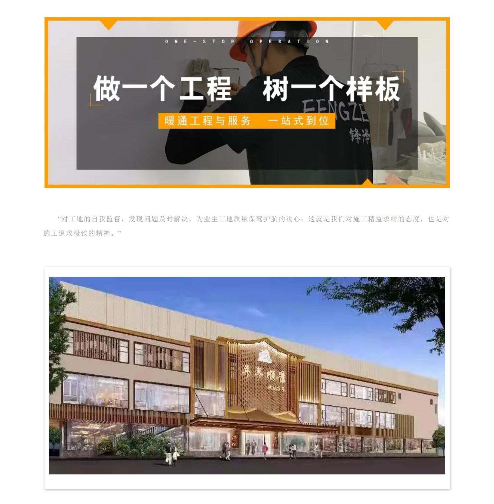 【年年順景酒樓連鎖】（黃岐總店）